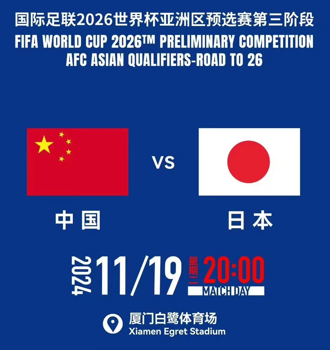 包含Ming关键节点比分优势明显，日本队带队取胜！的词条